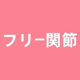 YUEdoll 桐桐ヘッド 155cm Iカップ アクティブな美少女 シームレスラブドール 爆乳 ROS機能対応可 超擬真肌テクスチャーあり