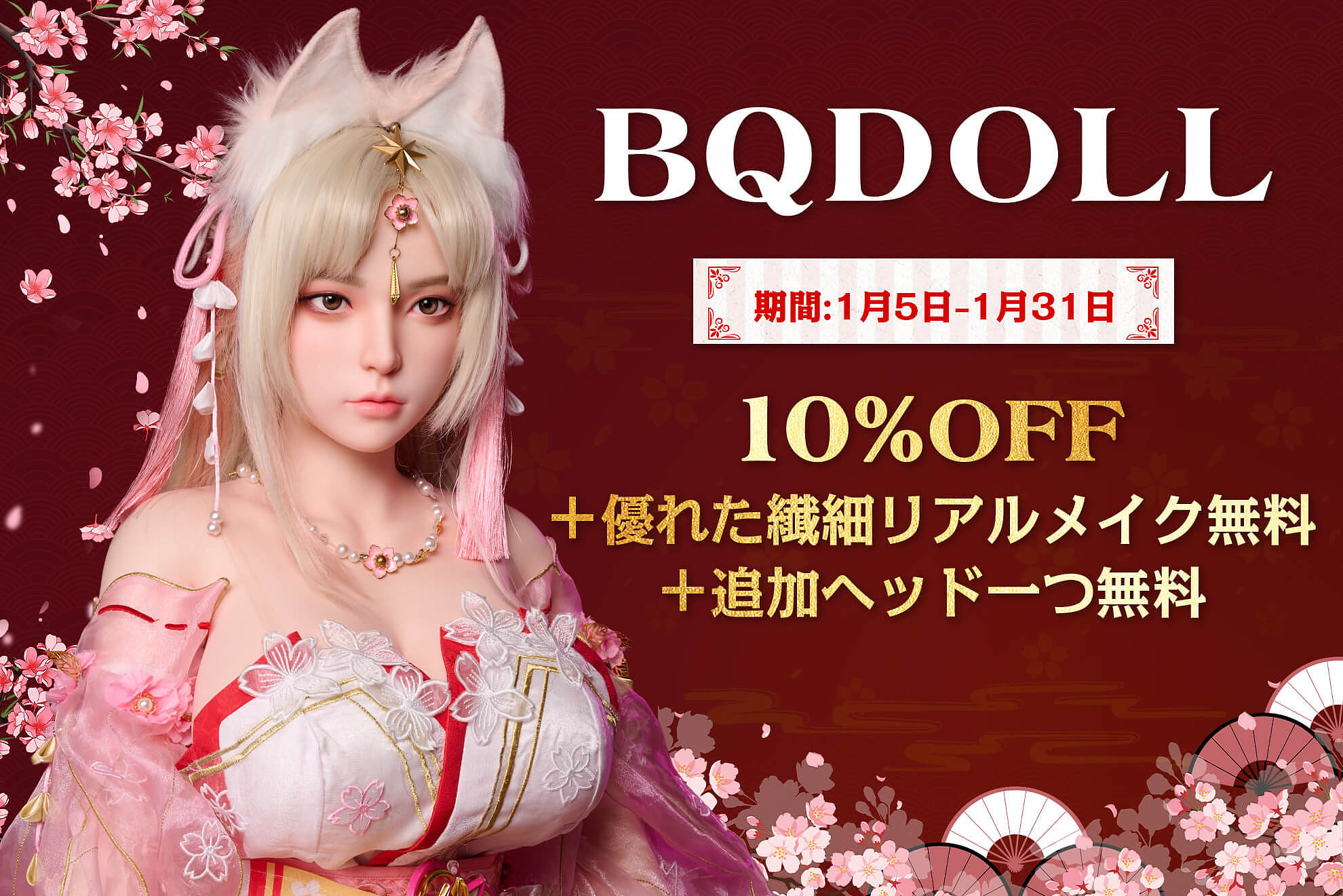 BQDOLL伴趣 ラブドール 美少女 軽量 人気 二つ目ヘッド無料 キャンペーン
