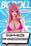 アニメドール ラブドール 二次元 美少女 かわいい シリコン製 BCDOLLキャンペーン OSシリーズ