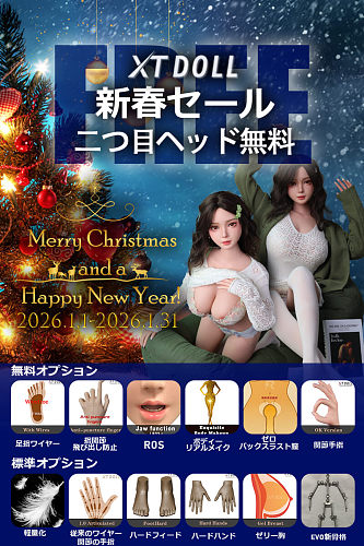 XTDOLL ラブドール 高級 二つ目ヘッド+ROS口開閉機能+ハードハンドなど無料 キャンペーン 1月31日まで 軽量化仕様 フルシリコン ダッチワイフ 美少女