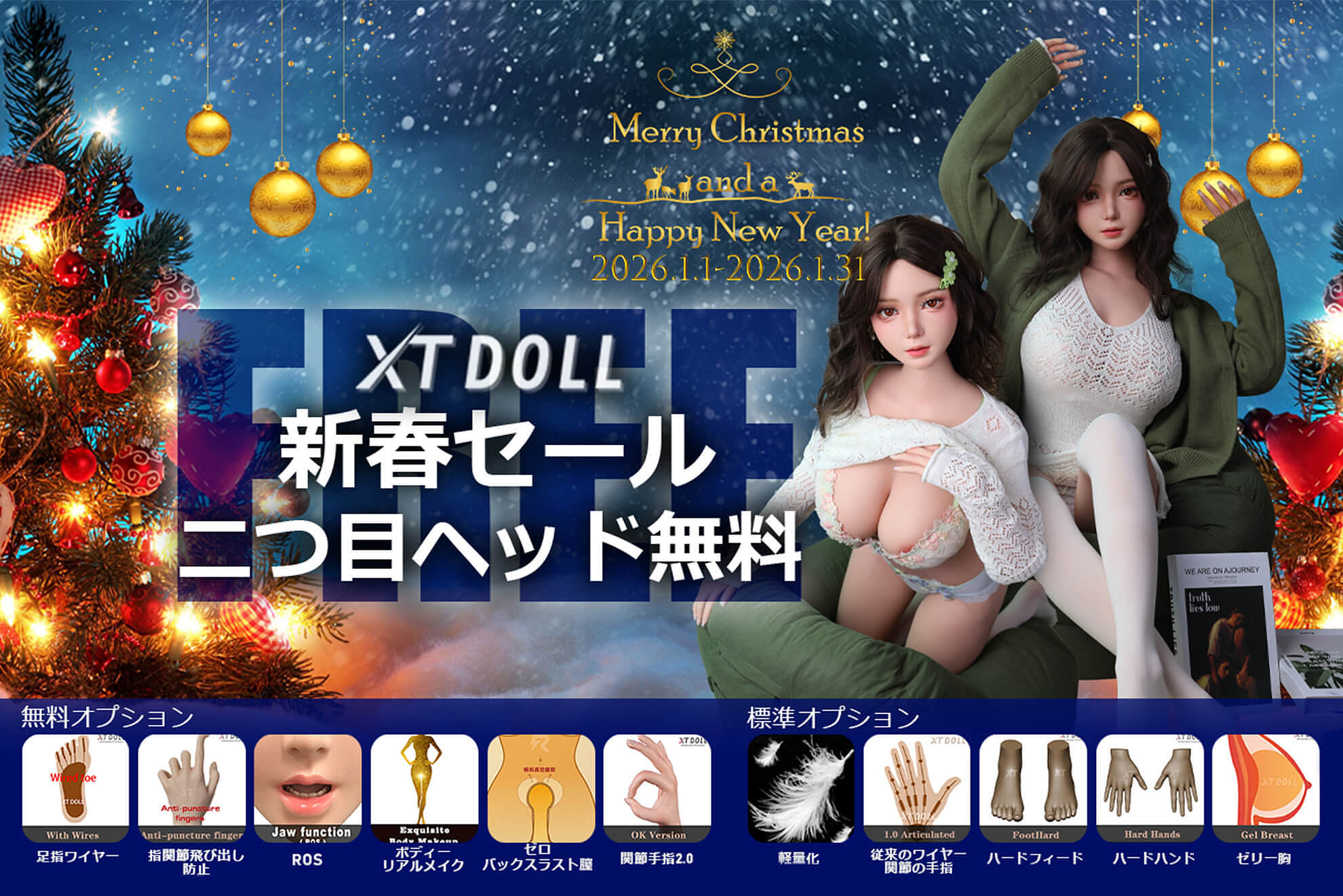 高級 ラブドール 美少女 シリコン XTDOLL 二つ目ヘッド無料 キャンペーン