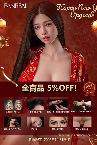 FANREAL 高級 ラブドール キャンペーン 5％オフ 二つ目ヘッド+ROS機能+ハードハンド+リアルメイクなど無料 セックス人形 美人 ダッチワイフ シリコン製 エロ
