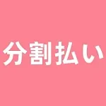 二つ目ヘッド無料 6月30日迄キャンペーン！FANREAL 高級 ラブドール「ROS機能+ウィッグの植毛+手指関節と足指関節等無料！」セックス人形 美人 ダッチワイフ シリコン製 エロ