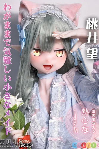 ElsaBabe AHR026 桃井望 Momoi Nozomi アニメドール 八重歯 メスガキ 美少女 メイド 140cm M胸 Fカップ 巨乳 高品質ダッチワイフ 正規通販
