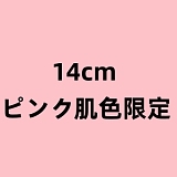 アート技研(Art-doll) NOVAシリーズ 新作キャンペーン 2月15日まで 10%OFF+ハードハンド+ハードフィート無料 巻き髪の美少女 林汐 158cm Ｃカップ ROS機能付き シリコンヘッド TPEボディ