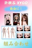 アニメドール 人気 XYGO エロフィギア 組み合わせ カスタム オーダーメイド 高品質ダッチワイフ 正規新品 代理通販 sweetmate