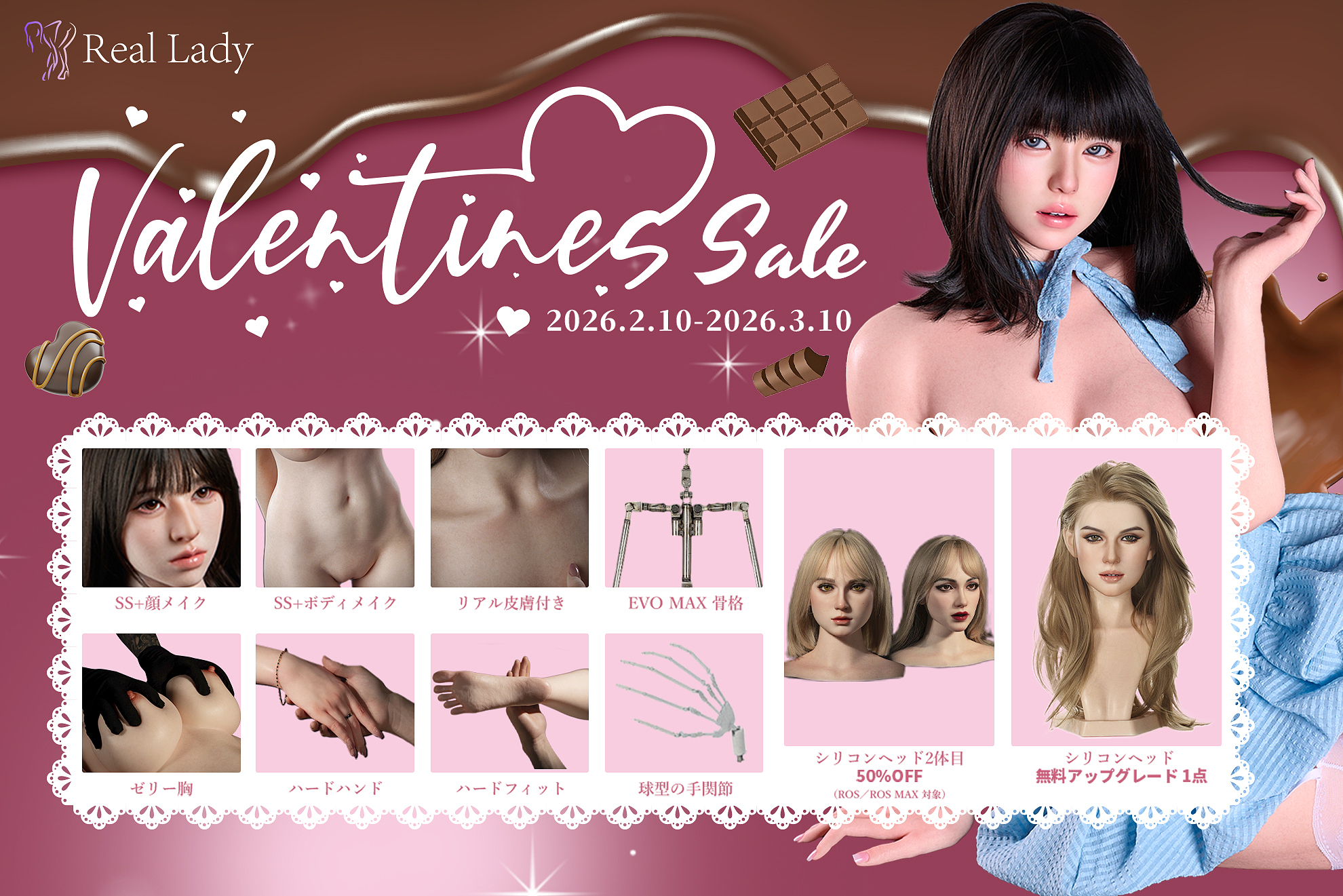 高級 ラブドール 美少女 シリコン Real Lady 二つ目ヘッド半额 キャンペーン