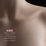 Irontech Doll 東方シリーズ ラブドール 貧乳 A6ヘッド 161cm AAカップ ショートカット美少女 夜桜姫メイク フルシリコン セックスドール ROS-MAX機能付き