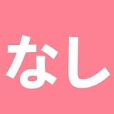 MW Girl 魔物姫 里奈 まん丸の目のかわいいアニメ美少女 セックスドール 70cm バスト小 フィギュア ソフトビニール製頭部 シリコンボディ 桃色のチャイナドレス