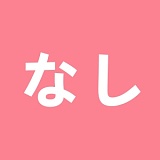 MW Girl 魔物姫 桜奈ココ ピンク髪の可愛いメイド エロ人形 85cm バスト中 普乳 アニメ フィギュア ソフトビニール製頭部 シリコンボディ