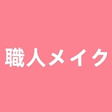 SHEDOLL 楚琳(眠り目)ヘッド 清楚系美人 縛りプレイ セクシー ドM ダッチワイフ163cm Hカップ 爆乳 セックス人形 フルシリコン