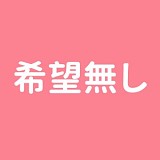 蛍火日記 Maxシリーズ 160cm Gカップ 千島 (qiandao) メイク② ダッチワイフ セクシー可愛い妖艶美人 フルシリコン製 アジア風美人 リアル皮膚付き