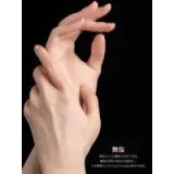 oriental東方シリーズ 5月31日迄 二つ目ヘッド無料キャンペーン！Irontech Doll フルシリコン製 リアルドール 高級 清楚系美少女 桜姫メイク ヘッドとボディ組み合わせ専用ページ