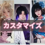 YFDOLL 10%OFF キャンペーン 5月25日迄！ラブドール シリコン製 ROSヘッド+カスタムヘアスタイル+ボディ軽量化+職人メイク+EVO骨格+新技術の骨格関節の手指など無料！清楚系美少女 ダッチワイフ 高級