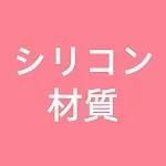 MOZU DOLL アニメドール 141cm バスト大 優愛 SSR級 地雷系女子 かわいいラブドール ソフトビニール製ヘッド+S-TPE製ボディ 等身大フィギュア