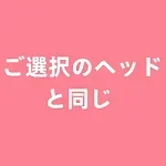 XYGO（許願谷）アニメドール オーダーメイド専用ページ ヘッドとボディ自由に組み合わせ可 ダッチワイフ かわいい二次元美少女