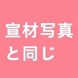 ElsaBabe エルフラブドール 茶髪赤瞳美少女 佐倉穂乃花 RAD013 148cm L 巨乳 アニメエロドール フルシリコン製