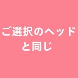 【全品14%OFF！シリコンヘッド＋TPEボディ自由に組合】ElsaBabe アニメドール 6月30日迄 キャンペーン 衣装+デザイナー眼球+ウィッグを無料プレゼント！ かわいい二次元美少女