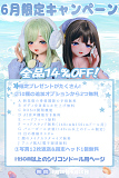 等身大 アニメドール シリコン製 人気ヘッド 美少女 ダッチワイフ エロ 高級 ElsaBabe 