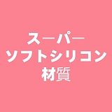 MW Girl 魔物姫 ミニ系 かわいいアニメドール 85cm バスト中 絵里 三つ編み 小柄コスプレ風ラブドール ソフトビニール製頭部 シリコンボディ