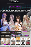 XTdoll ラブドール シリコン製 美少女 幻想ガールズフレンドシリーズ キャンペーン フルシリコン アダルトドール 巨乳 超擬真 等身大ドール