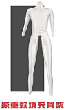 Doll Senior 娃娃學姐 弥耶ヘッド バニーガール小悪魔 148cm Cカップ シリコン製 網タイツ風コスチューム 等身大ラブドール 美少女ダッチワイフ