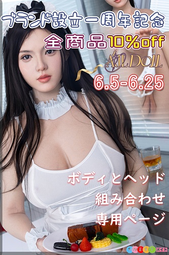 【ブランド設立一周年記念 全商品10%off】AJLDOLL 等身大 リアルドール ヘッドとボディ自由に組み合わせ 超軽量化 ラブドール フルシリコン 超擬真肌テクスチャー