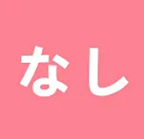 【名古屋コレクションキャンペーン専用ページ XYGOお迎え特典 全品15％OFF+先着限定プレゼント 6月15日迄】XYGO(許願谷) アニメドール ヘッド＆ボディー 自由に組み合わせ カスタマイズ ラブドール シリコンヘッド+TPE製ボディ