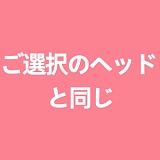 ElsaBabe 瞑り目ラブドール アニメ風 RAD054 莓谷恋かわいいウサギコスプレ 140cm フルシリコン淑女エロ人形