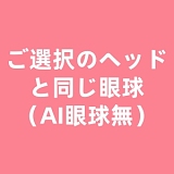 【6月6日~12日迄！名古屋コレクションキャンペーン専用ページ 全品15％OFF】MW Girl 魔物姫 アニメドール ソフトビニール製頭部 シリコンヘッド TPEボディ シリコンボディ コスプレ風ラ ブドール