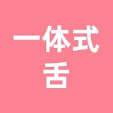 ElsaBabe アニメ ラブドール ボディとヘッドの組み合わせ専用ページ シリコン製リアルドール 125cm以上のシリコンドール用
