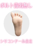 LACEDOLL 赤木 メイク③ ルームウェアを着る美少女 エロドール 167cm Dカップ フルシリコン 等身大ラブドール