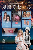 IrontechDOll フルシリコン 等身大ラブドール ダッチワイフ キャンペーン 特典
