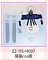 ZZ-115-H007