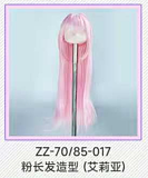MW Girl 魔物姫 アニメドール ソフトビニール製頭部 シリコンヘッド TPEボディ シリコンボディ コスプレ風ラ ブドール