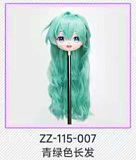 MW Girl 魔物姫 アニメドール ソフトビニール製頭部 シリコンヘッド TPEボディ シリコンボディ コスプレ風ラ ブドール