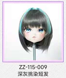 MW Girl 魔物姫 アニメドール ソフトビニール製頭部 シリコンヘッド TPEボディ シリコンボディ コスプレ風ラ ブドール