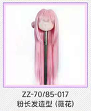 MW Girl 魔物姫 アニメドール ソフトビニール製頭部 シリコンヘッド TPEボディ シリコンボディ コスプレ風ラ ブドール