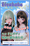 超豪華な可愛いアニメ美少女 ElsaBabe 125cm以上のボディとヘッド組み合わせページ シリコン製