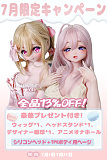 全品13%OFF！シリコンヘッド＋TPEボディ ElsaBabe アニメドール 6月30日迄 キャンペーン 衣装+デザイナー眼球+ウィッグを無料プレゼント！ かわいい二次元美少女