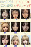 Real girl A工場製 L3 高級職人メイク シリコンヘッド単体 ROS口開閉機能あり 清楚系美少女 リアルドール 140-168cmのボディに適用