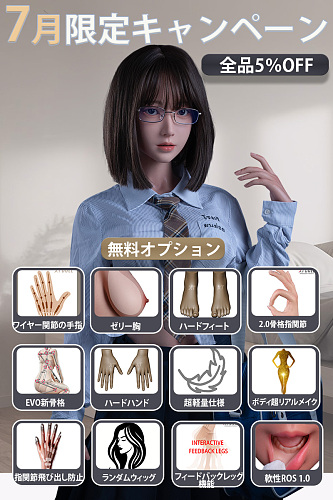 XTDOLL キャンペーン 7月31日迄！ 高級ラブドール【ROS口開閉機能+ゼリー胸+ボディリアルメイク+ゼロバックスラスト膣+ハードハンド+ハードフィート+2.0骨格指関節+飛び出し防止等無料】軽量化仕様 フルシリコン ダッチワイフ 美女