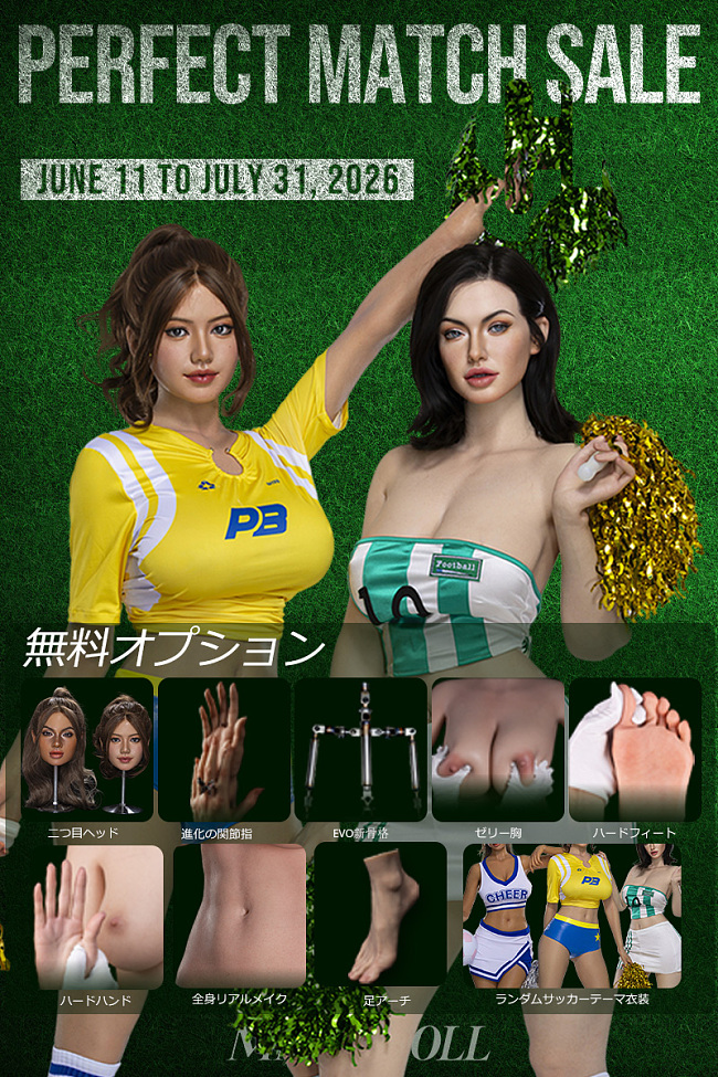 MMXDOLL ラブドール 美少女 二つ目ヘッド半額 キャンペーン 7月31日迄 ヘッドとボディ自由に組み合わせ 高級 エロ ダッチワイフ フルシリコン製
