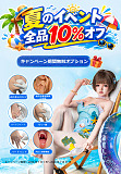 Jiusheng Doll ラブドール キャンペーン セックス ラブドール フルシリコン 高級