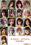 アート技研(Art-doll) ラブドール ヘッド一覧表 超軽量 ダッチワイフ 美少女