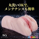 Amora Gift HM105 オナホール アナル無し メンテナンス易い