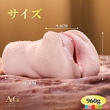 Amora Gift HM96 オナホール アナル無し サイズ一覧