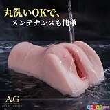 Amora Gift HM90 オナホール アナル無し 水洗い