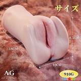 Amora Gift HM90 オナホール アナル無し サイズ表