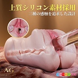 Amora Gift HM105 オナホール アナル無し 高級シリコン製
